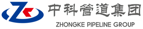 崇左中科管道装备集团